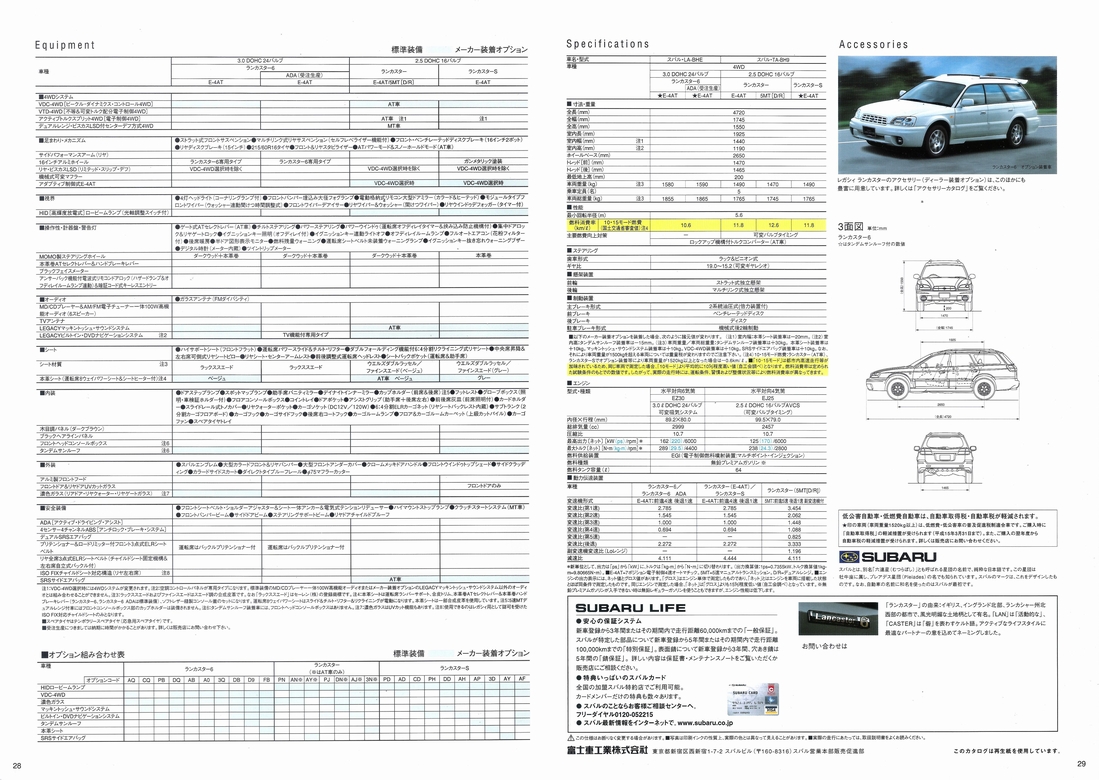 2002N5s KVB JX^[ J^O(16)